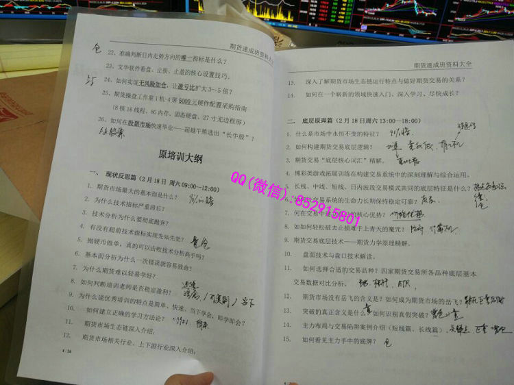 yangdaxiaoqihuo2.jpg